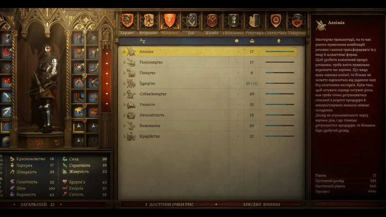 KCD2 skills lijst met secundaire vaardigheden in het personagemenu